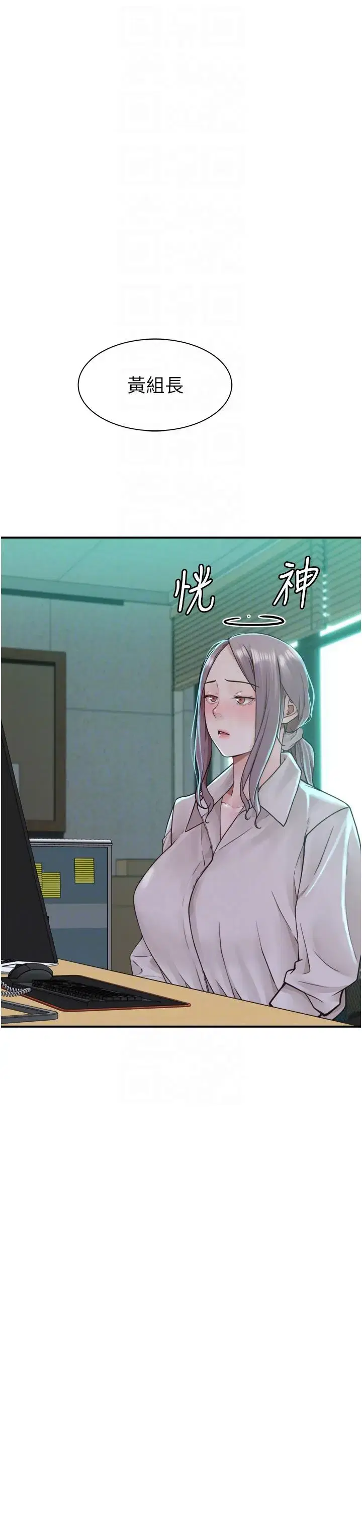第19話