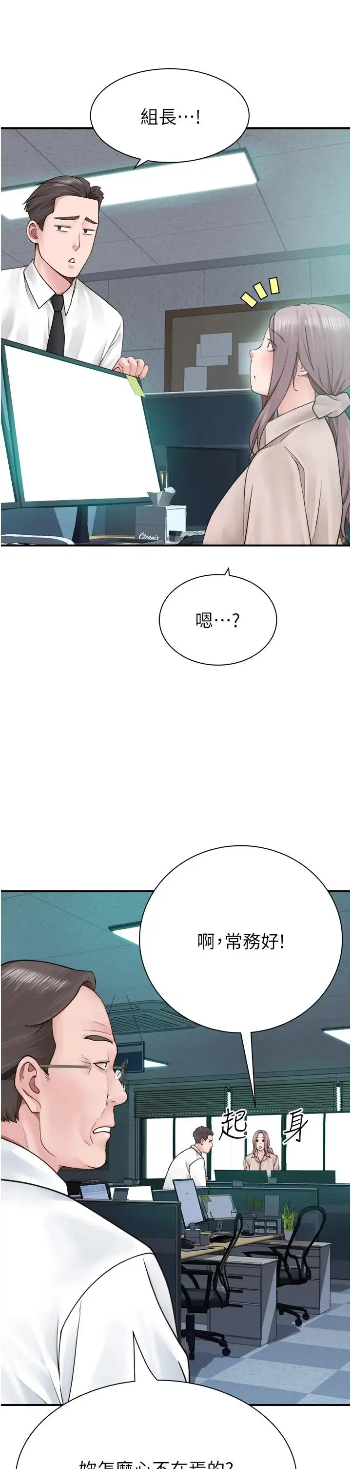 第19話