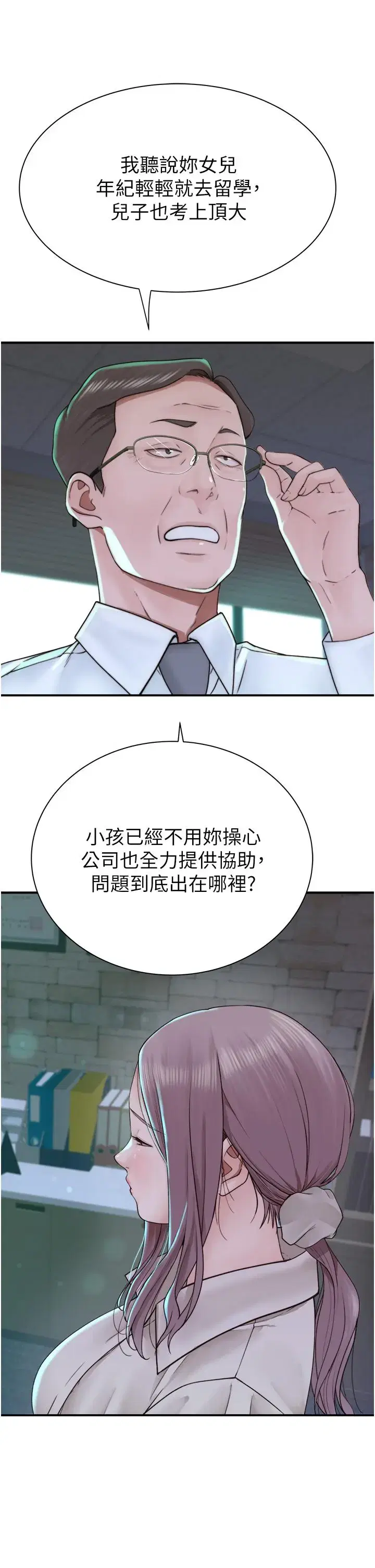 第19話