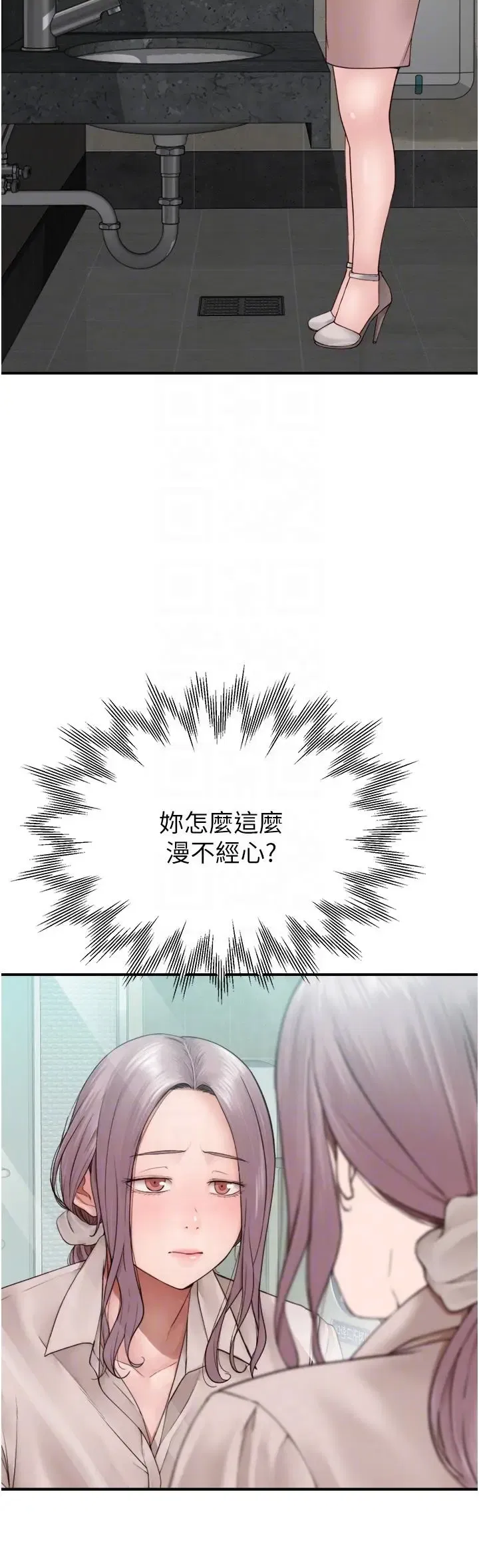 第19話