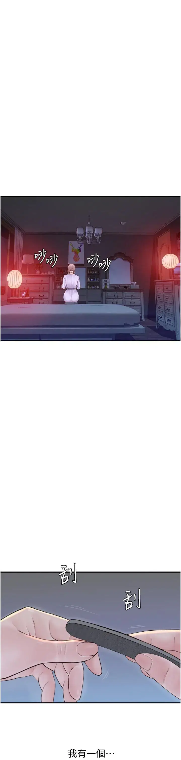 第19話