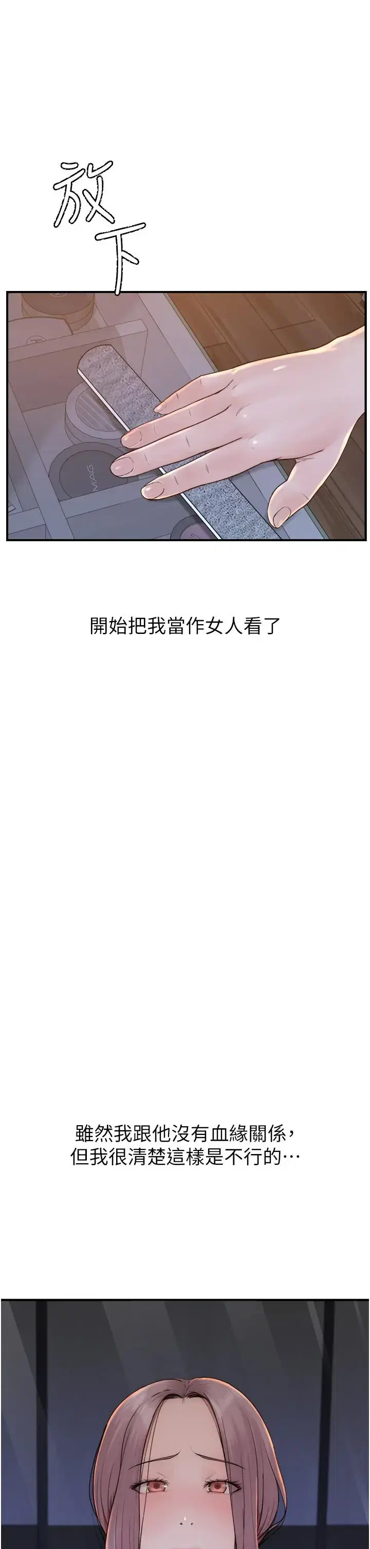 第19話