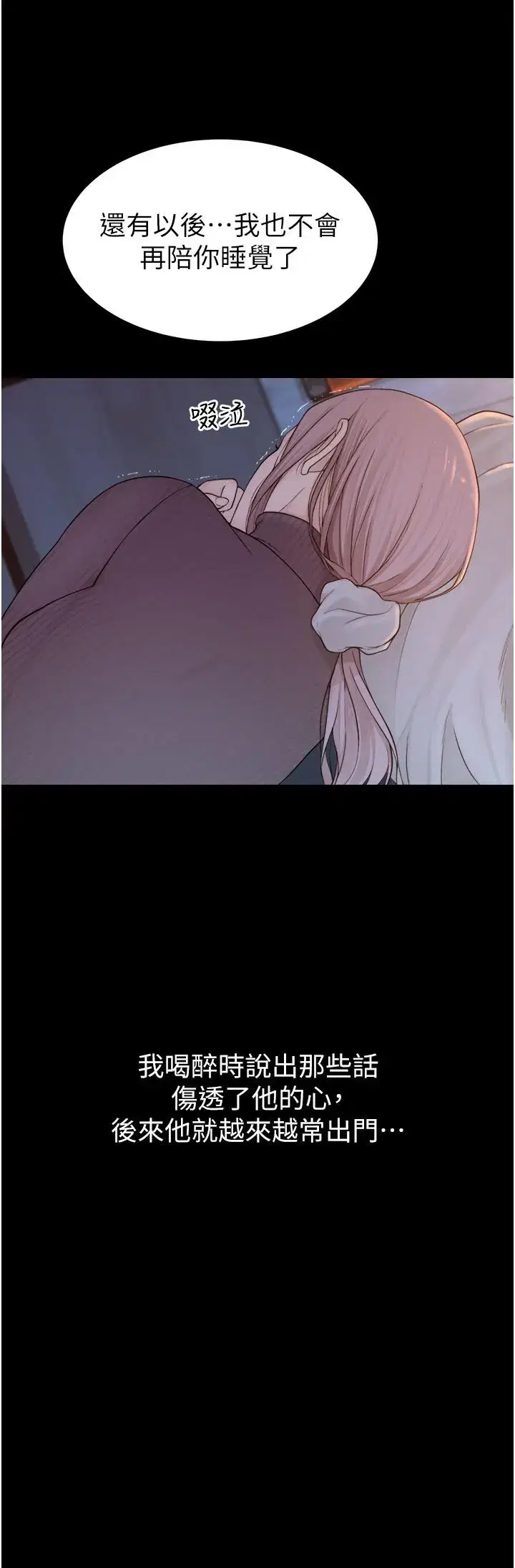第19話