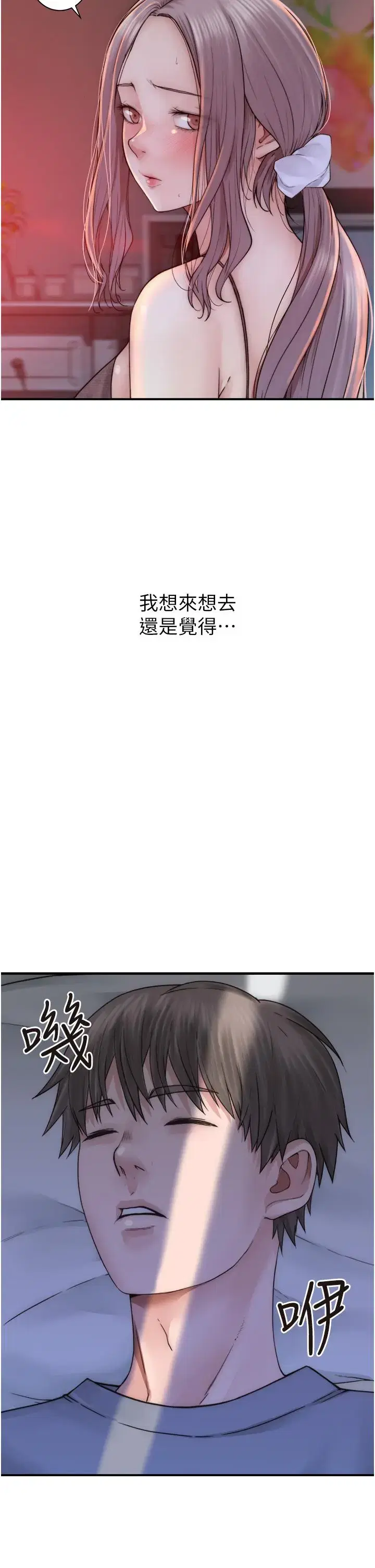 第19話