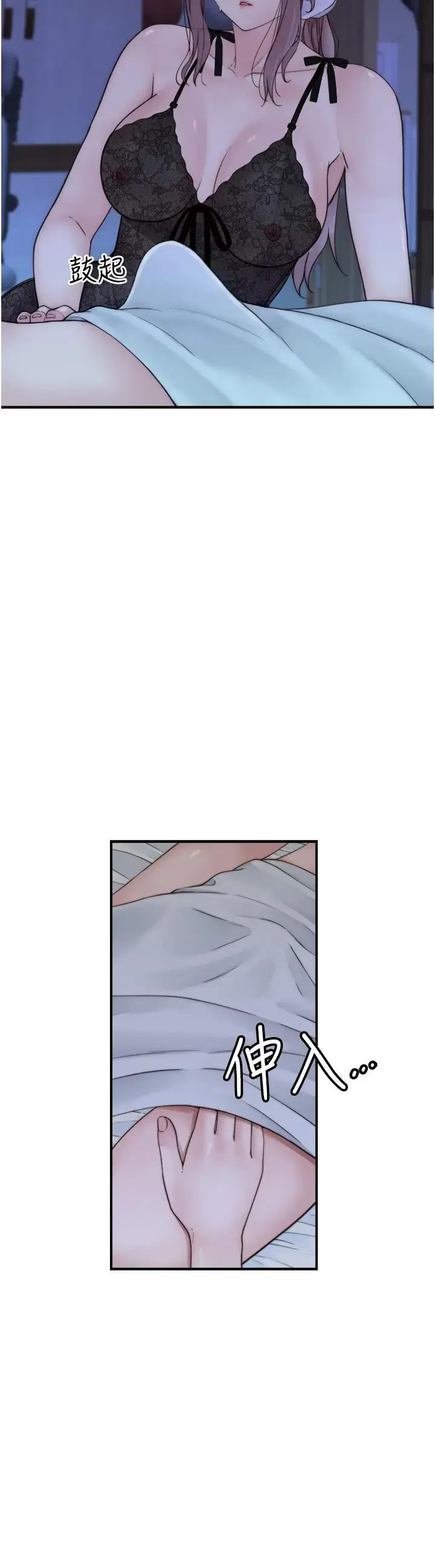 第19話