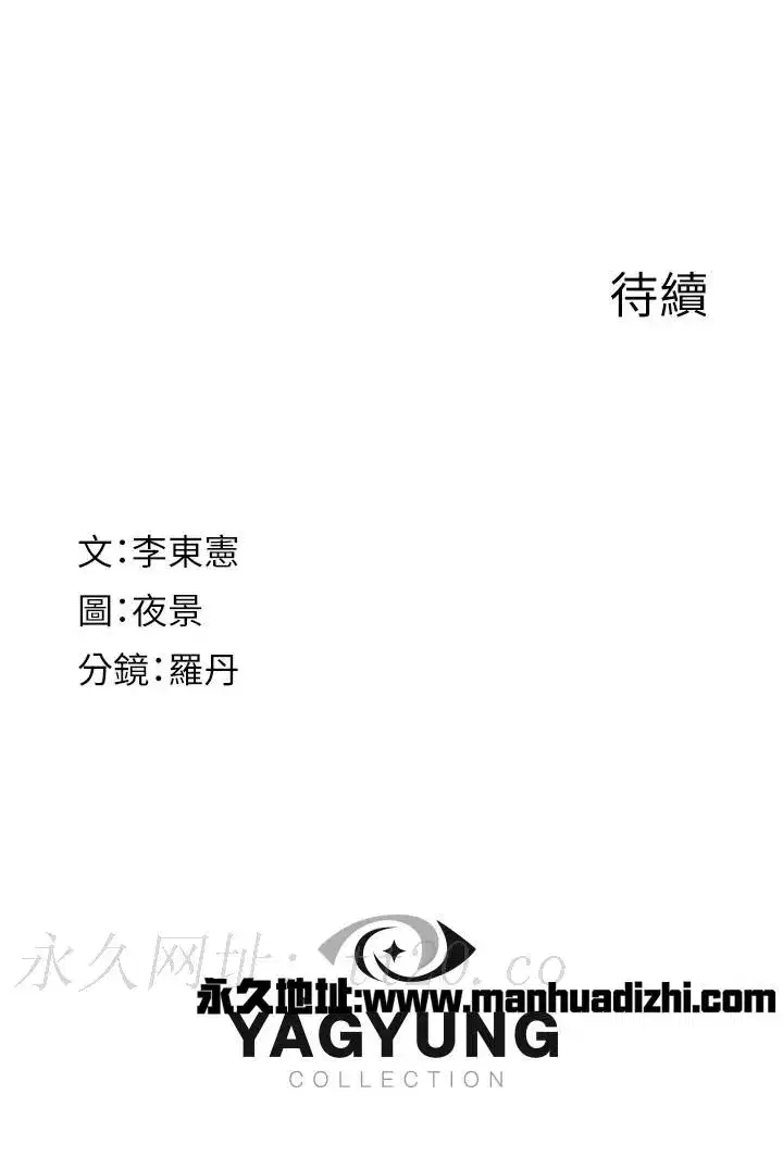 第19話