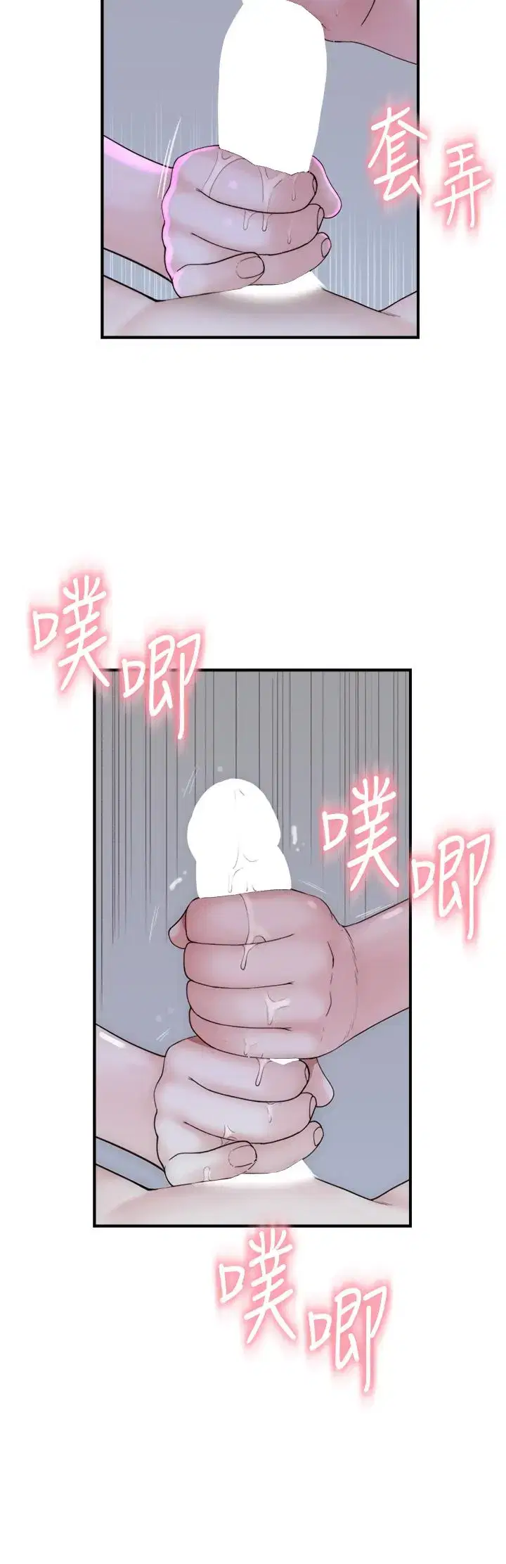 第19話