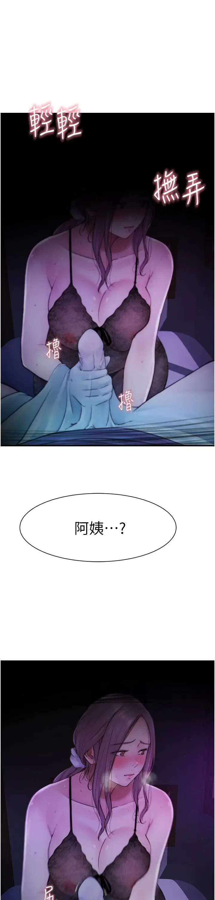 第20話