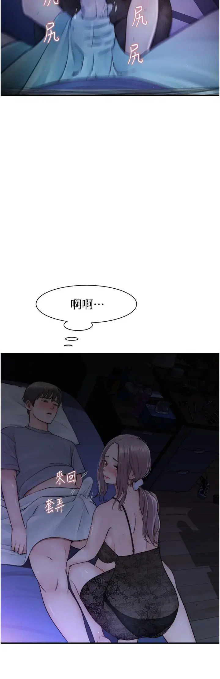第20話