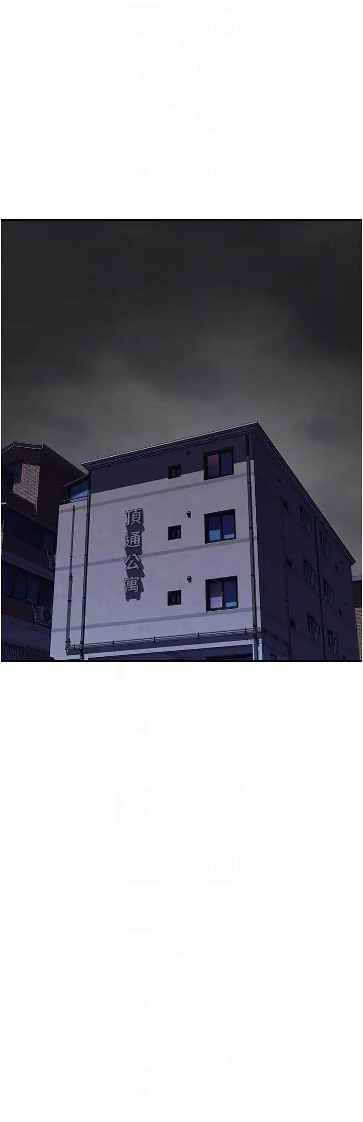 第20話