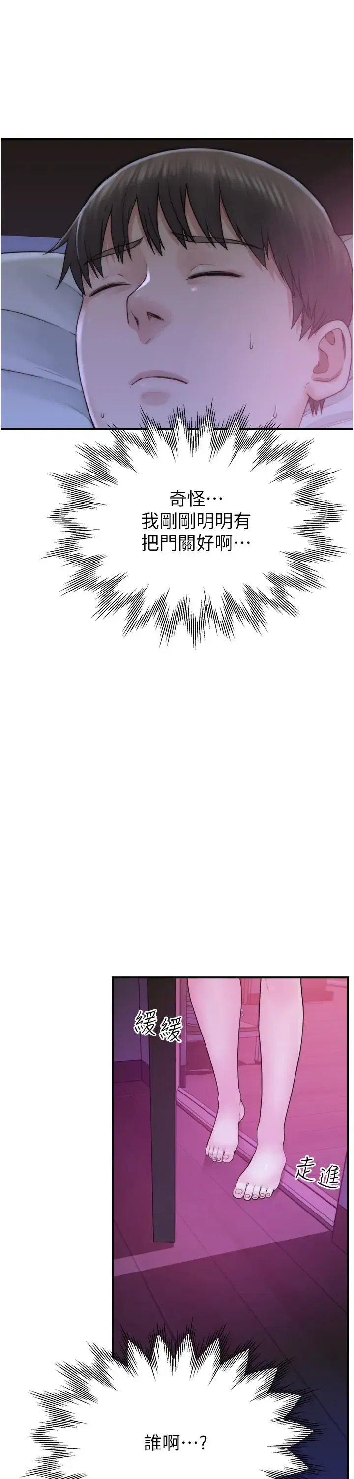 第20話