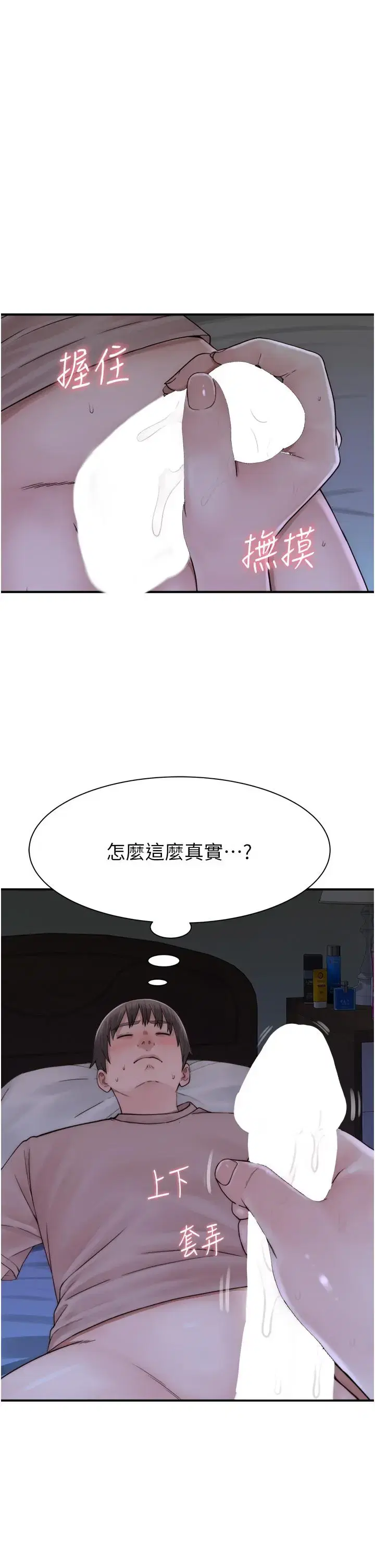 第20話