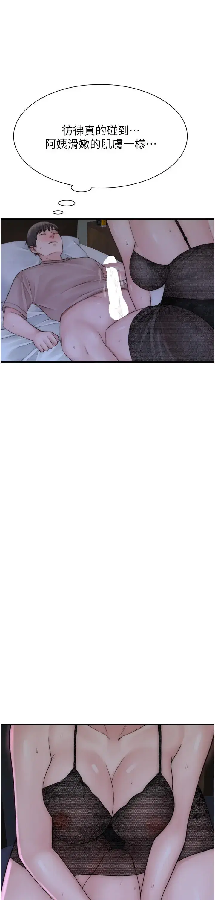 第20話