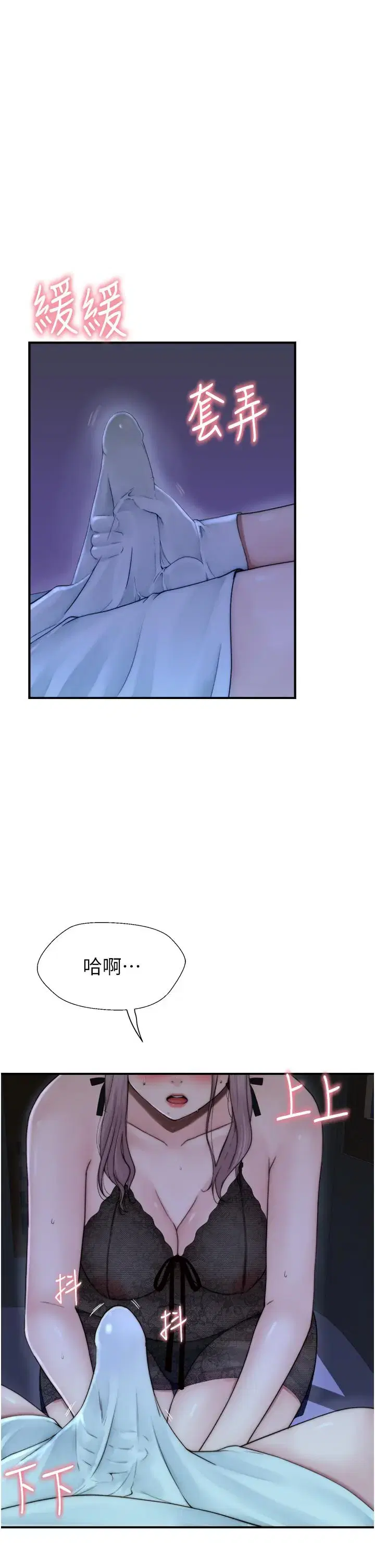 第20話