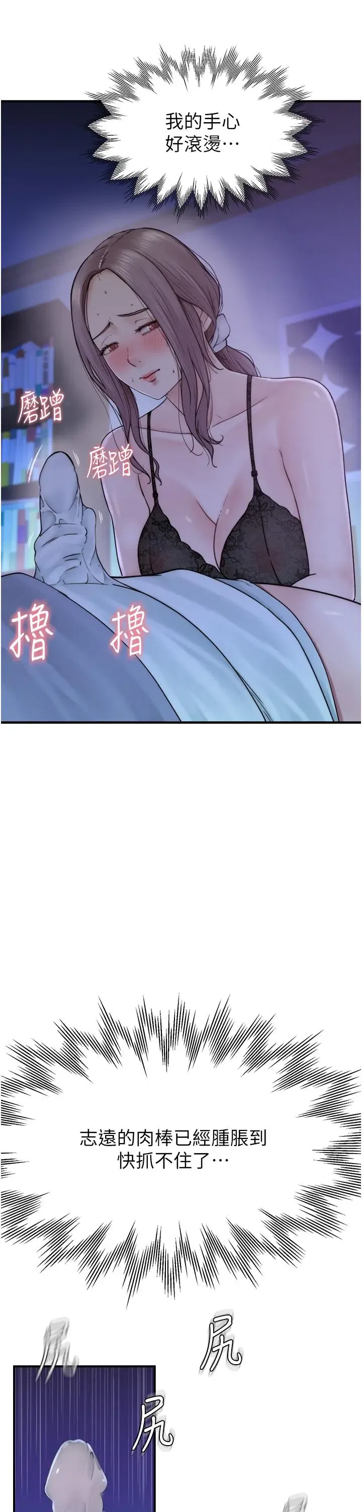 第20話