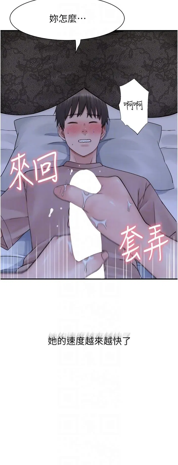第21話