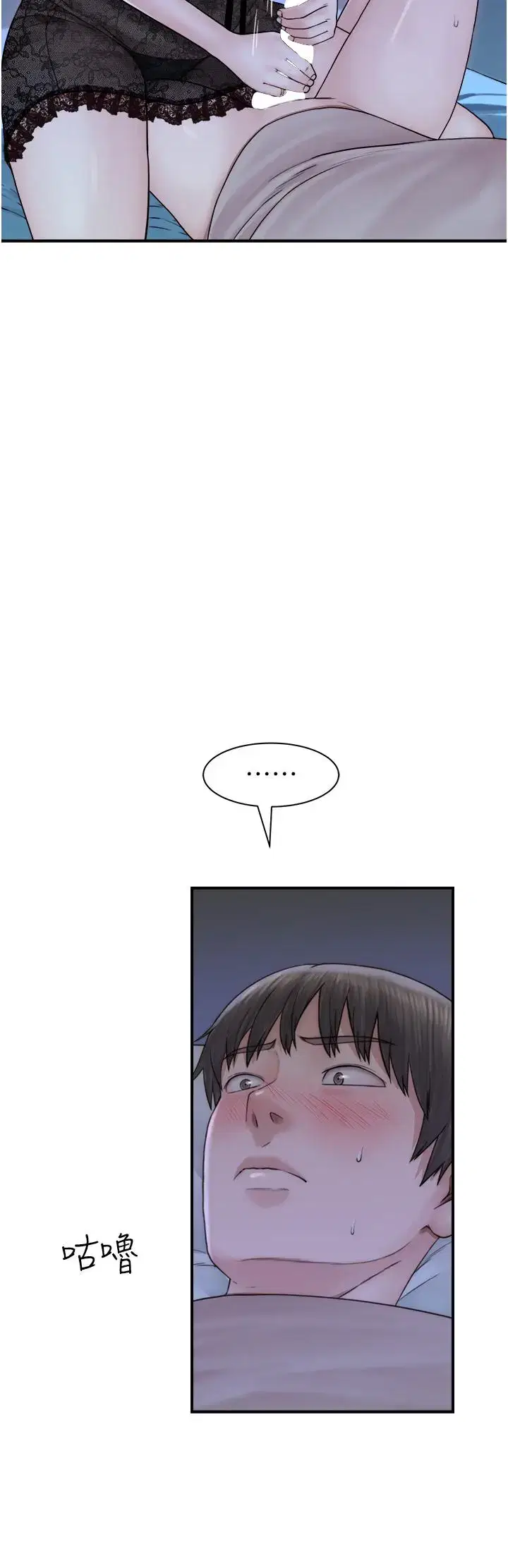 第21話