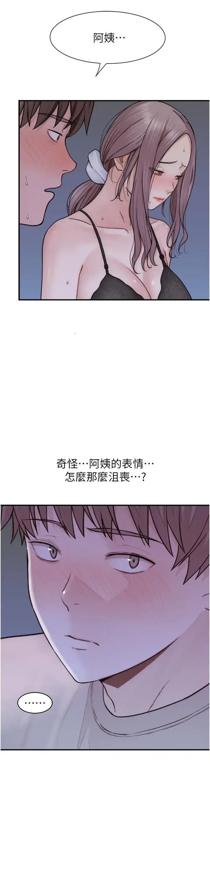 第21話