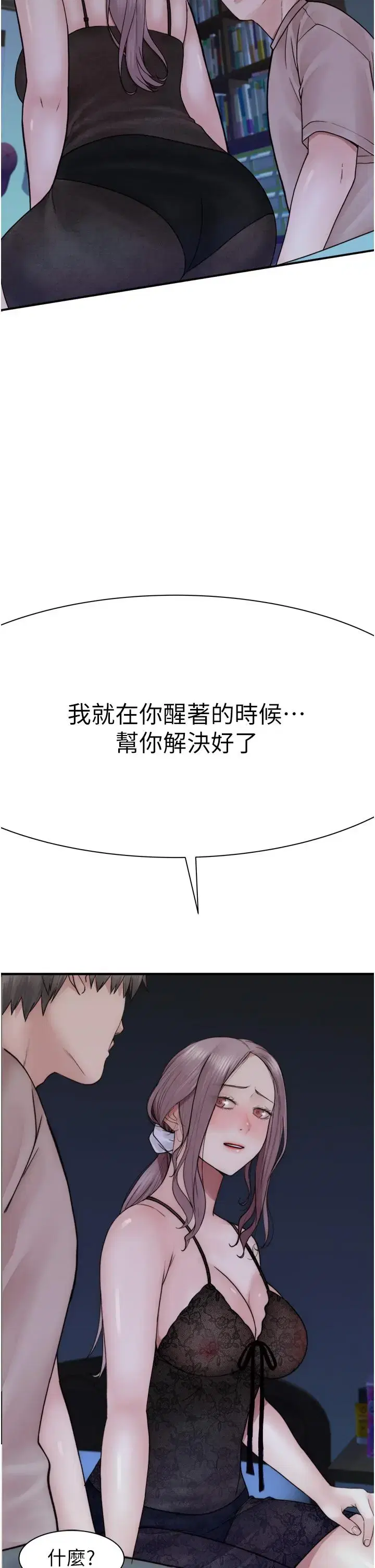 第21話