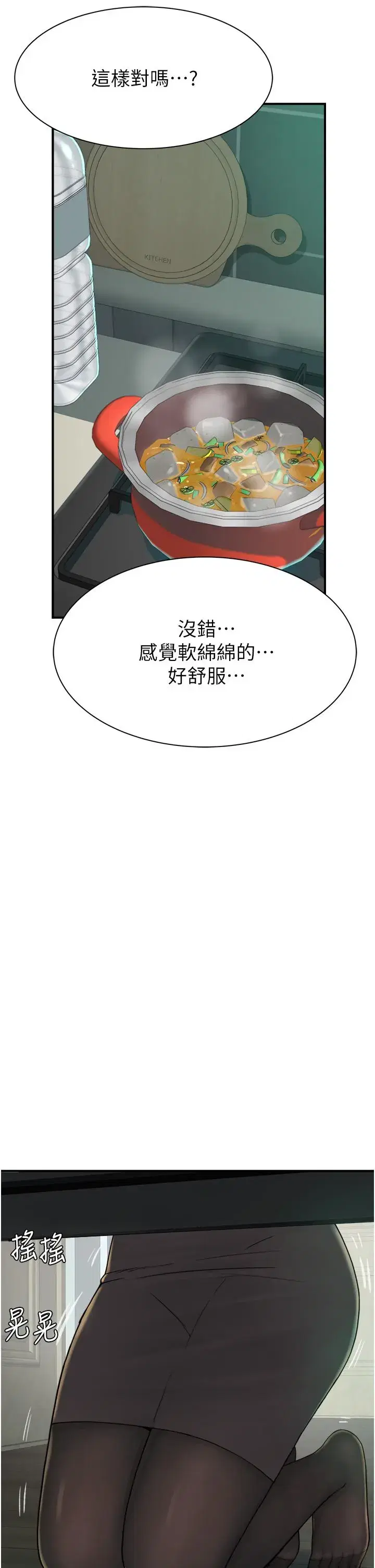 第21話