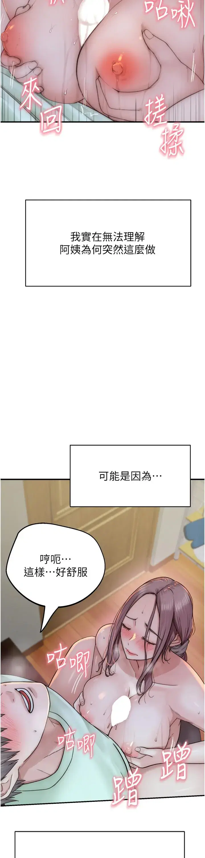 第21話