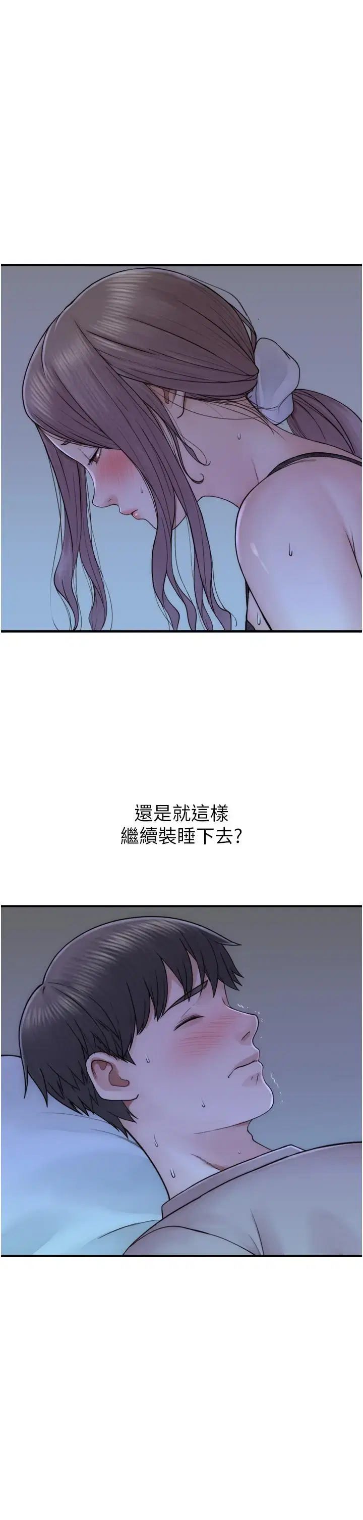 第21話