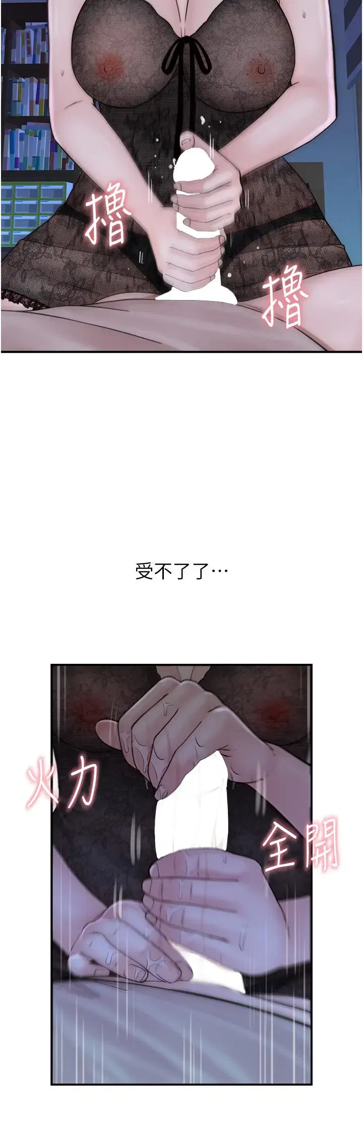 第21話