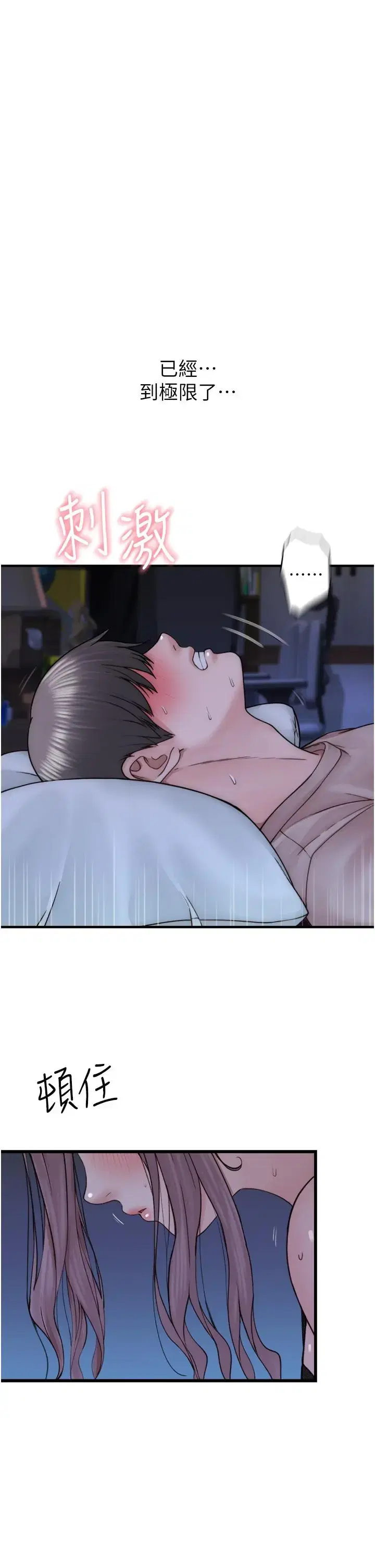 第21話