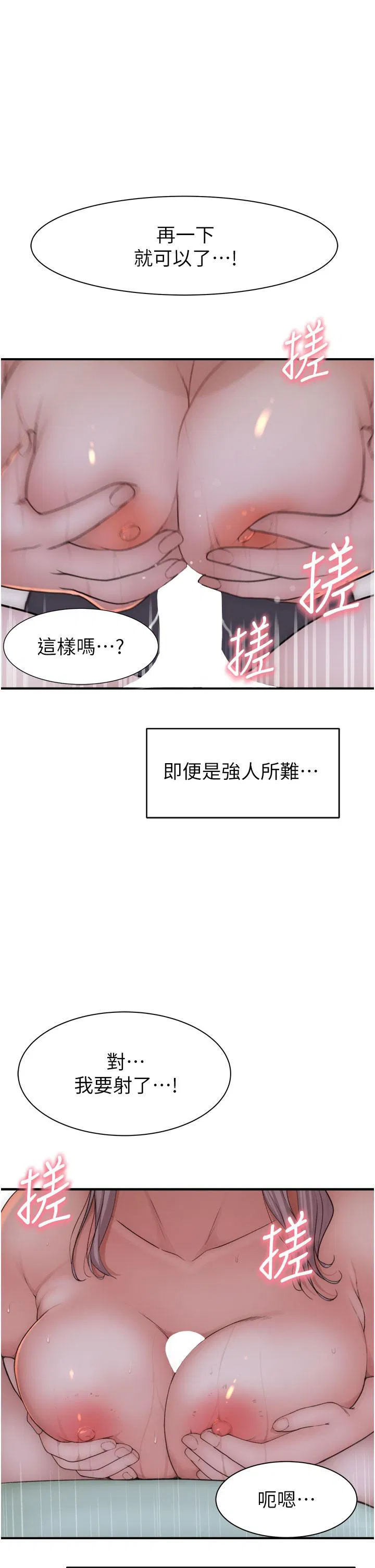 第22話
