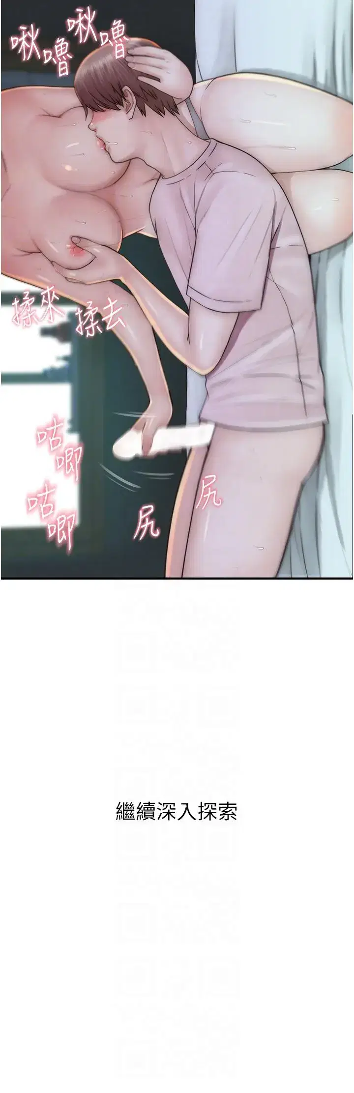 第22話