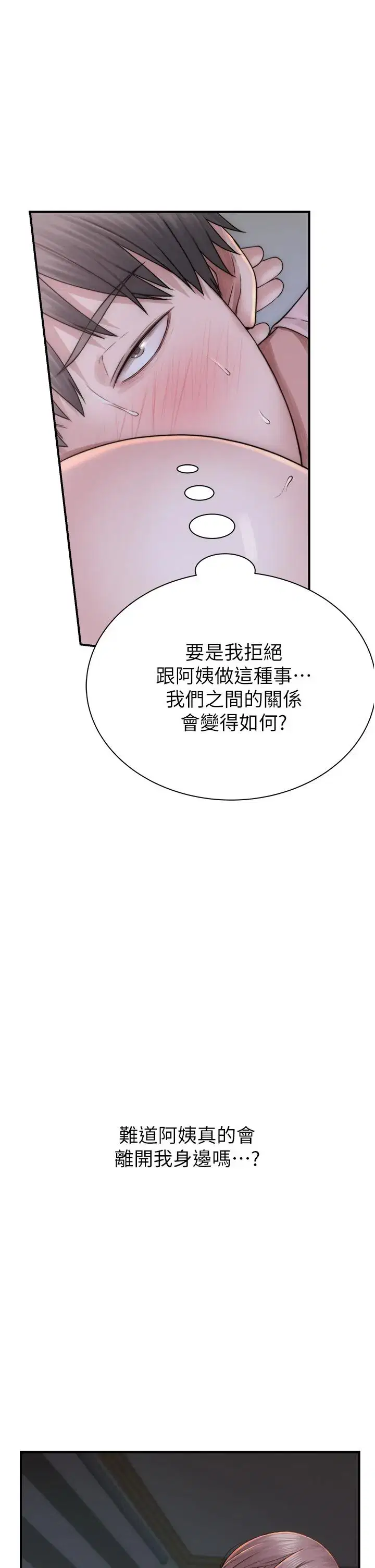 第22話