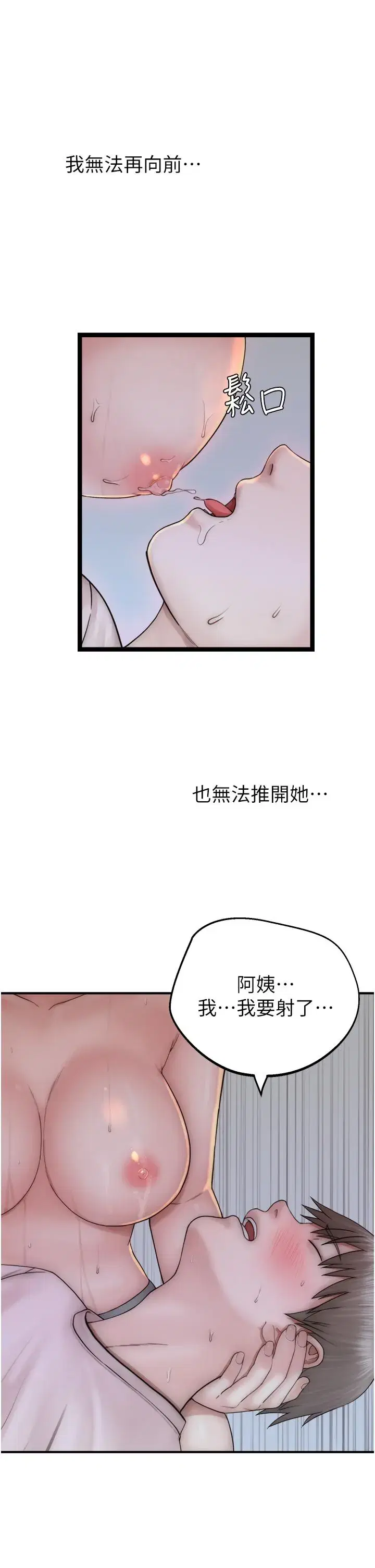 第22話