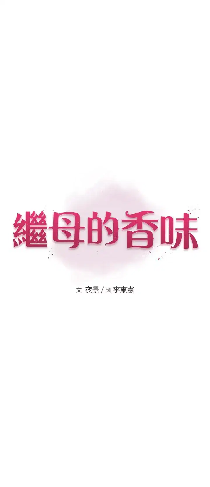 第22話