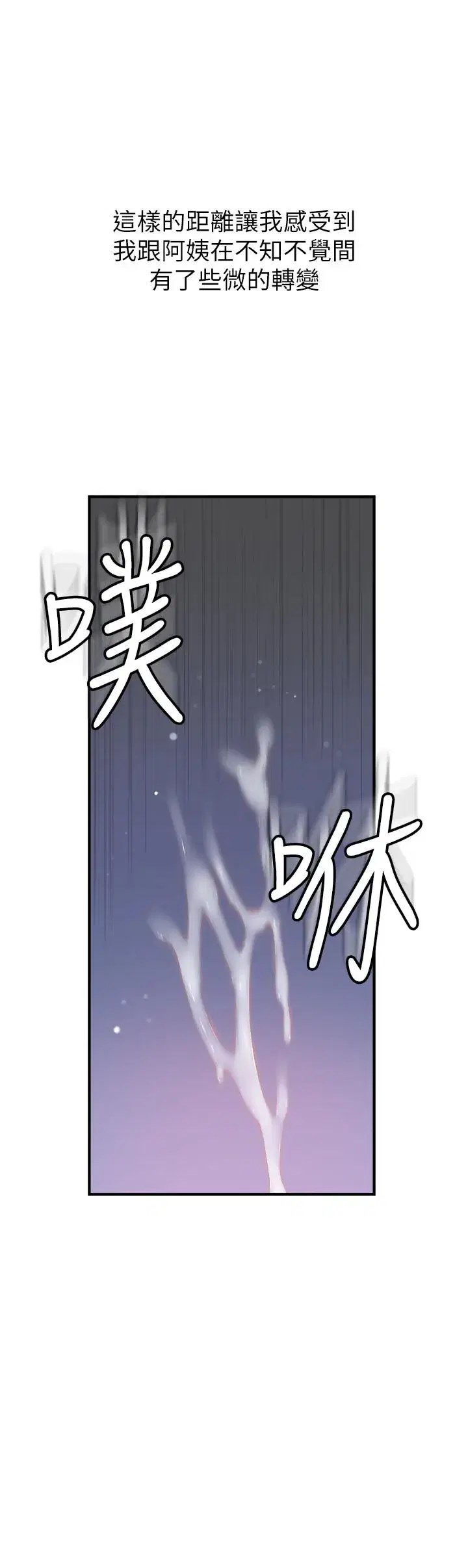 第22話
