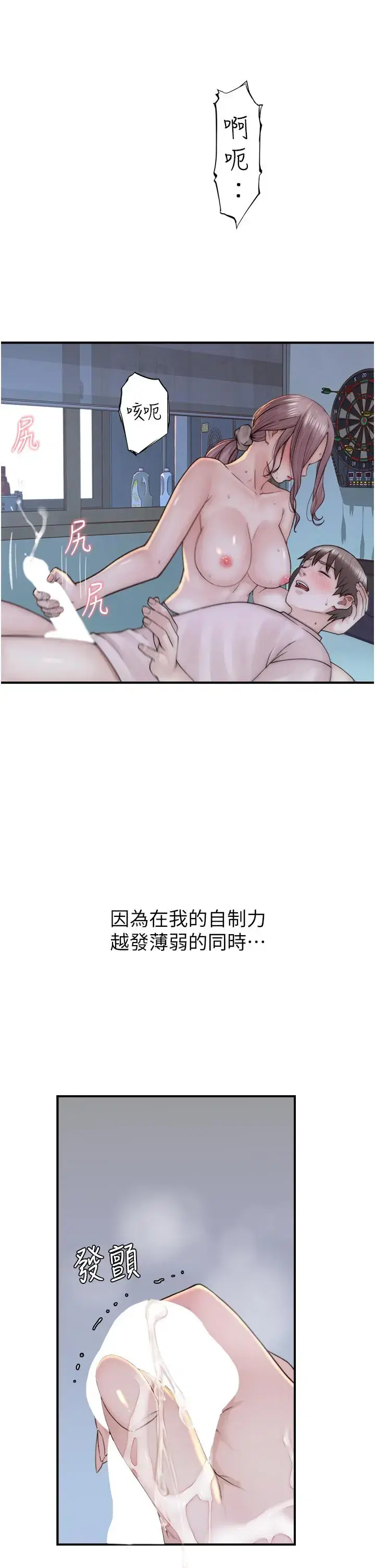 第22話