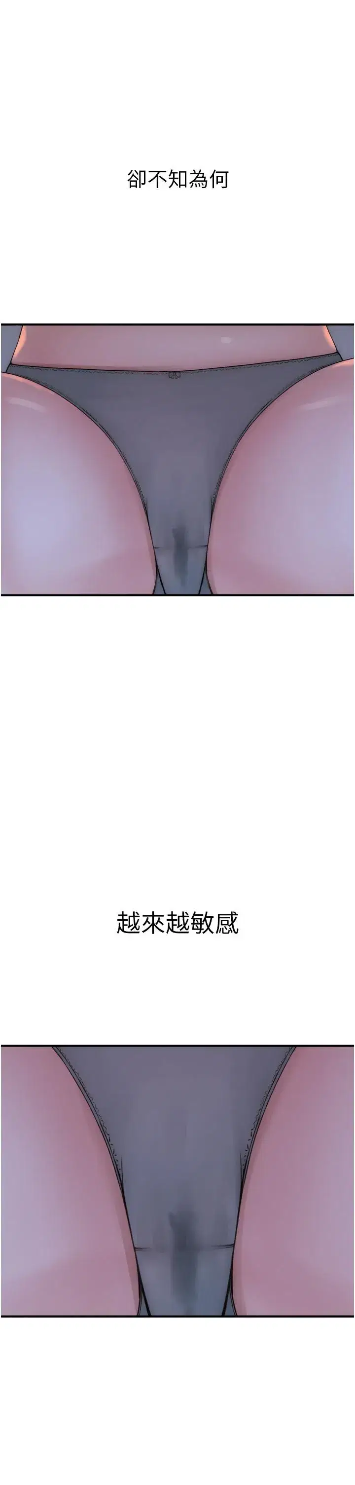 第22話