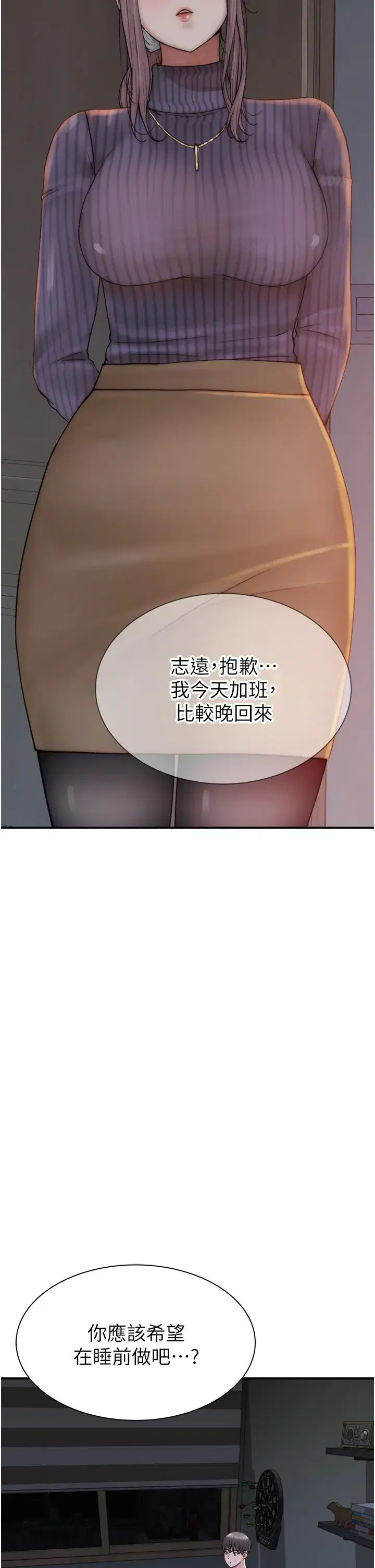 第22話