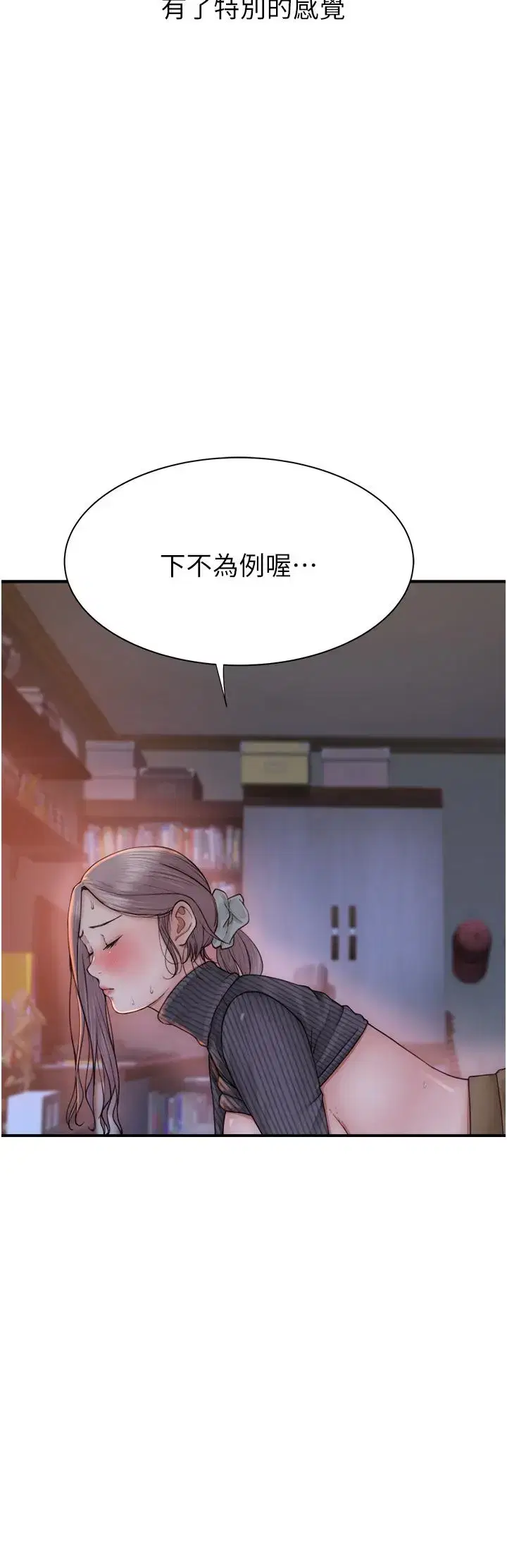 第22話