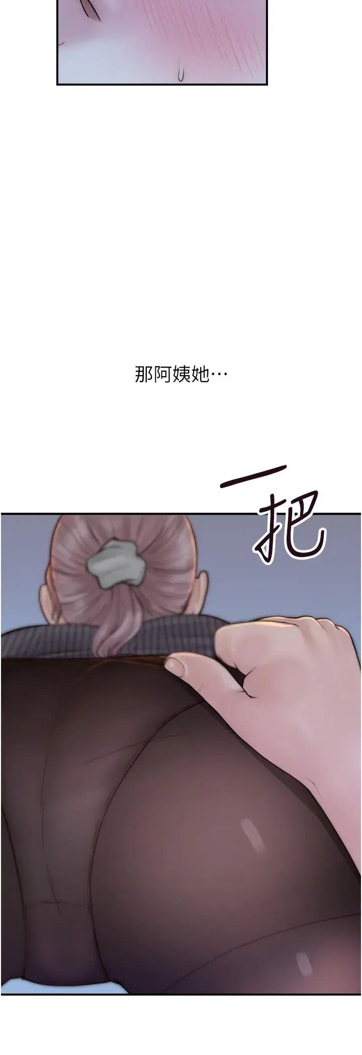 第23話