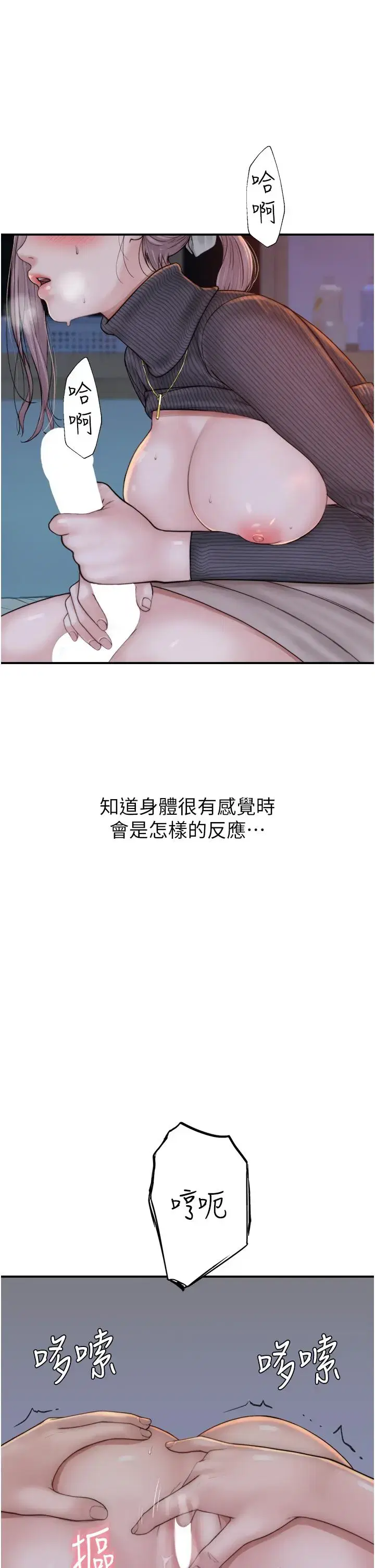 第23話