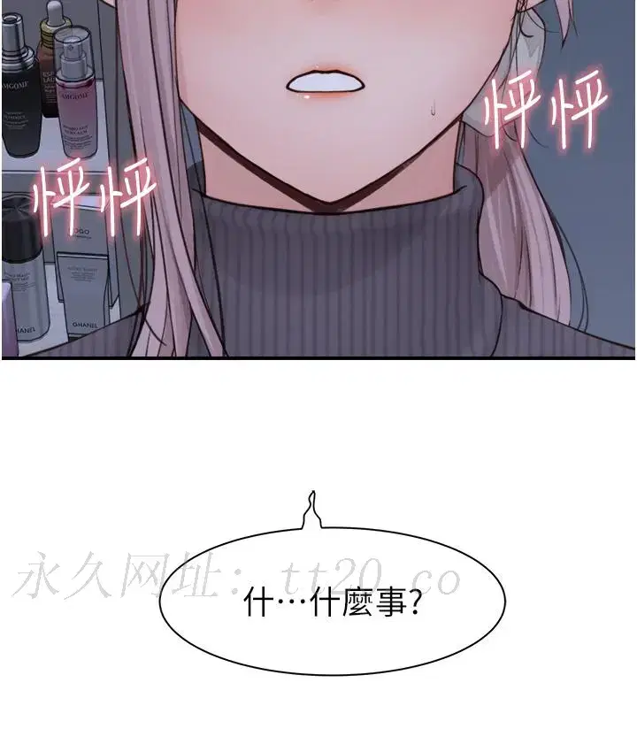第23話