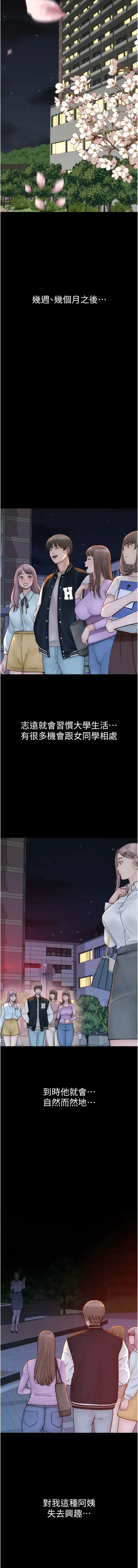 第24話