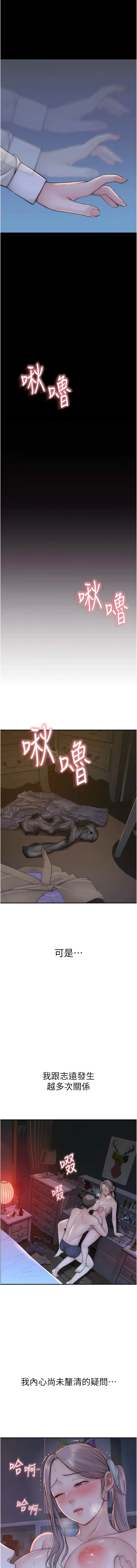 第24話