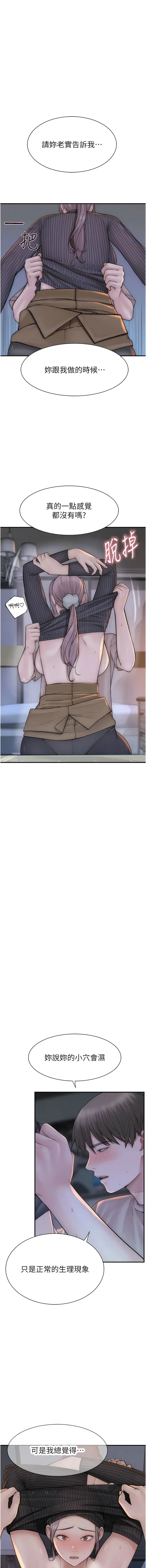 第24話