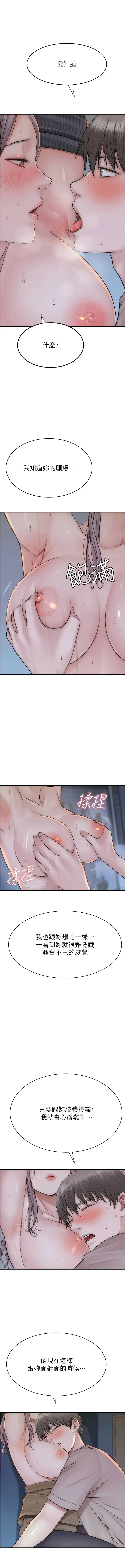 第24話