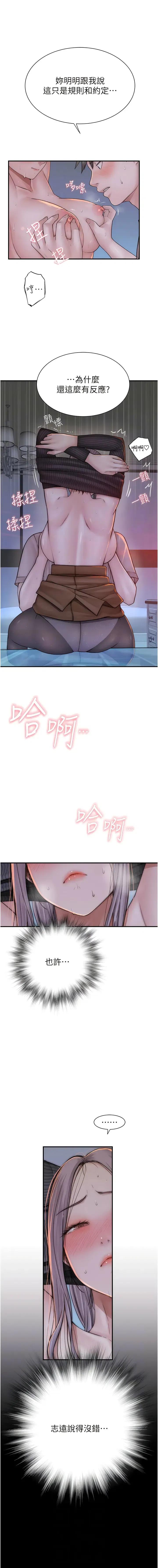 第24話