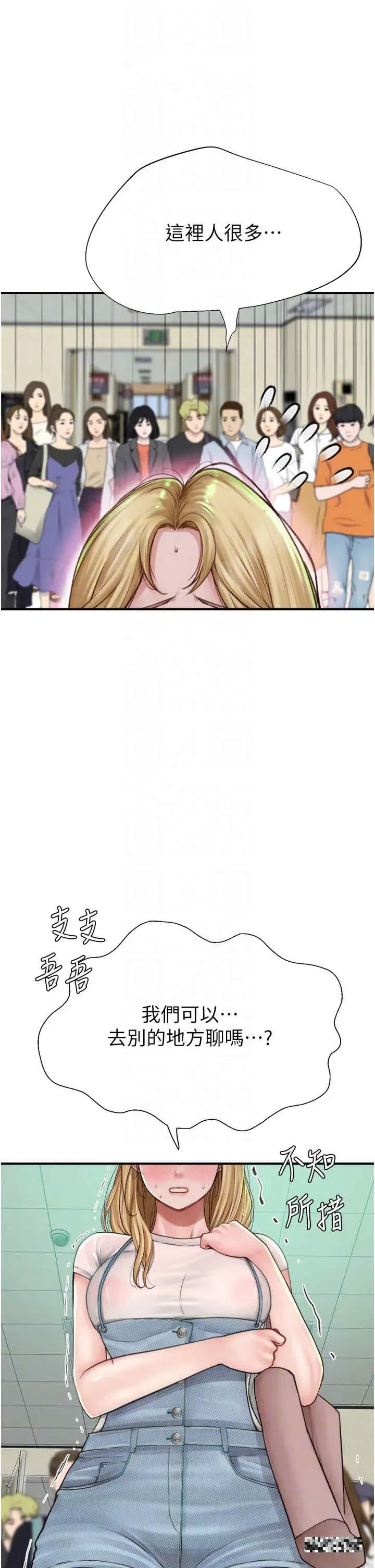 第25話