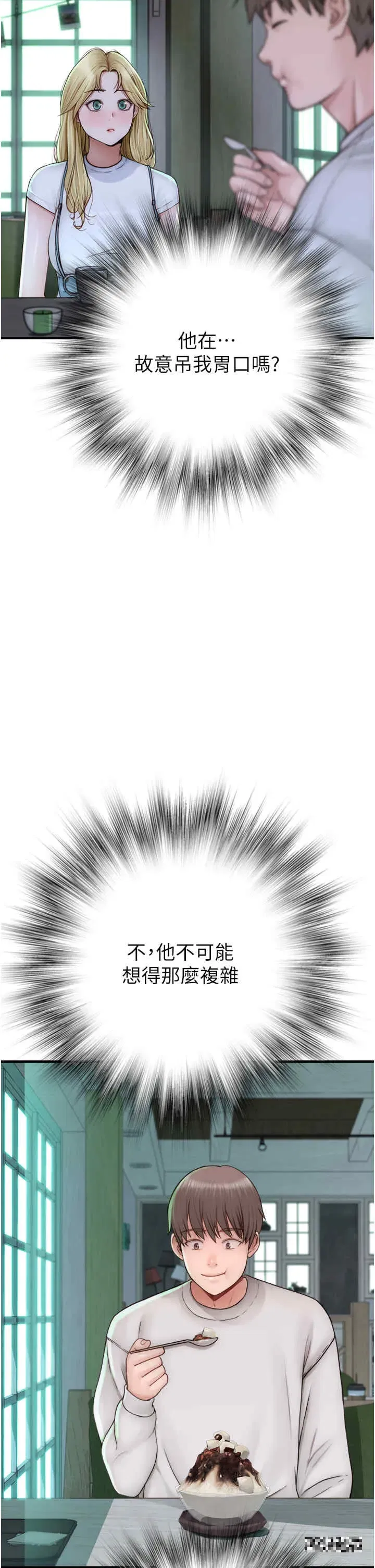 第25話