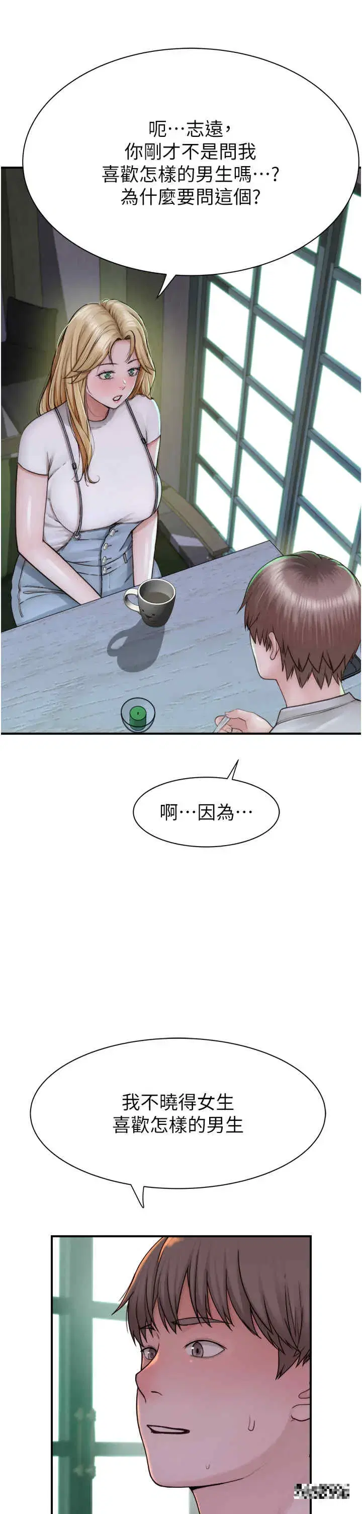 第25話