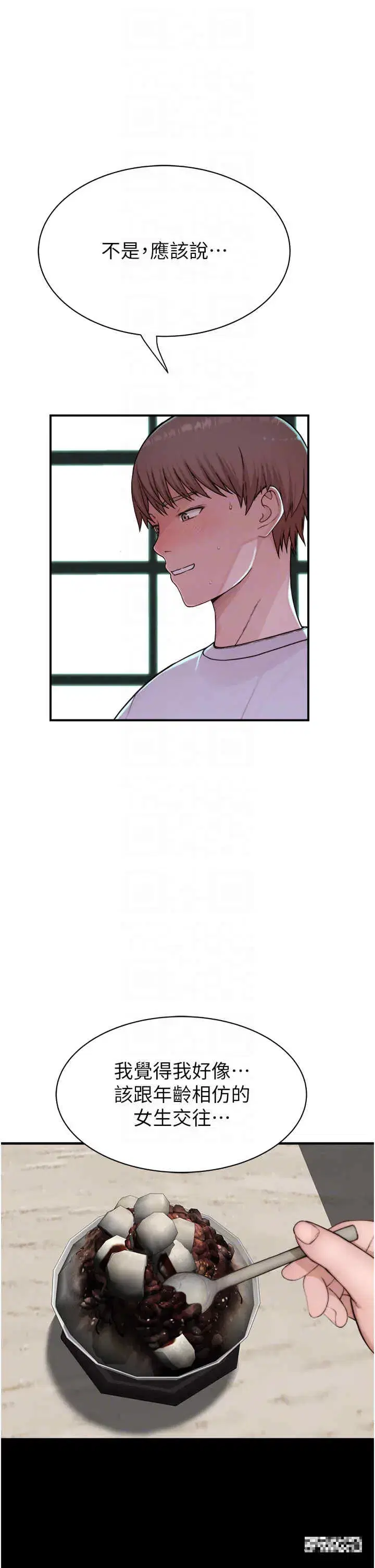 第25話